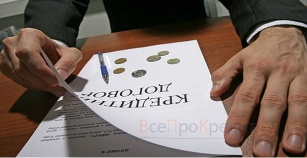 Особые условия