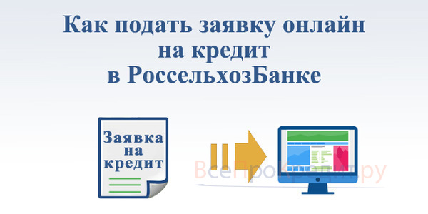 Особенности заполнения