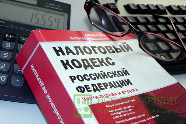 Возврат налога с процентов по ипотеке