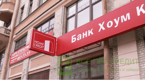 Банк