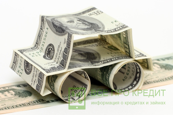 Оптимальными вариантами считаются займы с «процентными ставками» около 12–14% годовых (в рублях).
