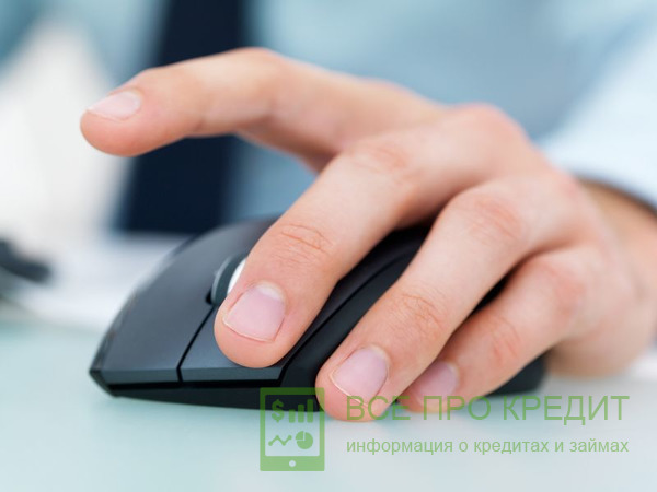 Eсловия и процесс кредитования