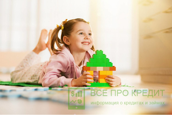 Кредит на покупку жилья, находящееся в строительном процессе