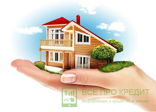 Банки предоставляющие ипотечный кредит