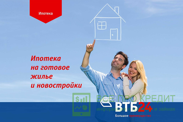 ВТБ24