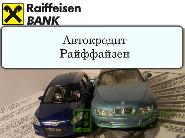 Программа по новым машинам