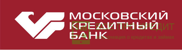 МКБ: кредит 18-летнему клиенту