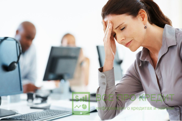 Где взять кредит с плохой КИ
