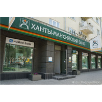 Получение выгодных кредитов в Ханте-Мансийском банке для работников предприятий региона