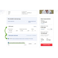 Как перекредитовать потребительский кредит в банке ВТБ24 под 13,9 годовых?