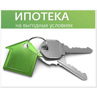 Какие банки дают ипотечный кредит