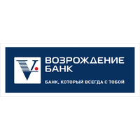 Можно ли взять потребительский кредит в банке Возрождение