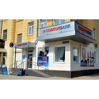 Как получить пенсионный кредит в Совкомбанке: пошаговая инструкция и советы