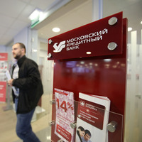 Где можно взять кредит без справок