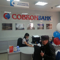 Как оформить заявку на кредит в Совкомбанке