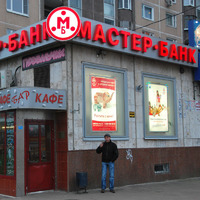 Кредитные карты Мастер банка: нюансы получения, требования к клиентам, преимущества и недостатки